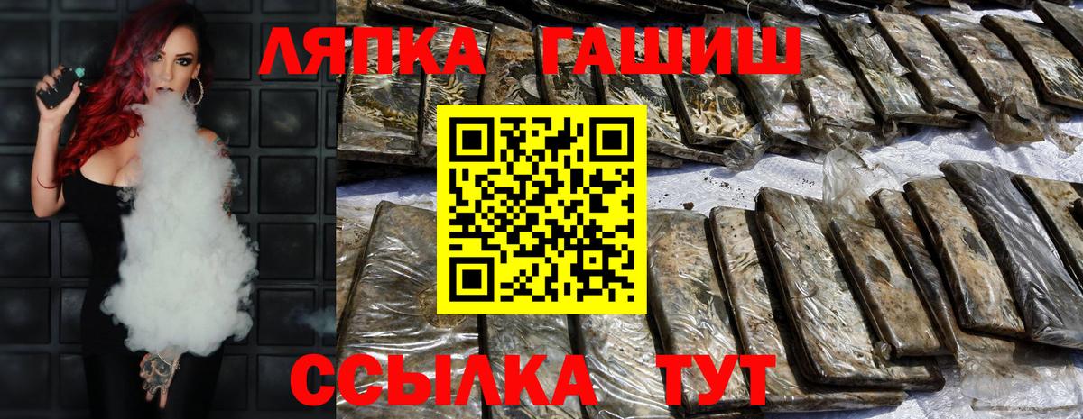 купить наркотики цена  Вход с VPN  Новороссийск  Гашиш индика сатива 