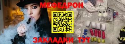 дживик Старая Купавна