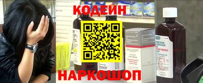 дживик Старая Купавна