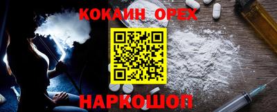 эйфоретик Среднеуральск