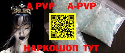 герыч Славянск-на-Кубани