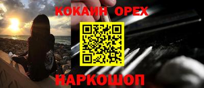 дживик Старая Купавна