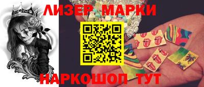 марихуана Сланцы
