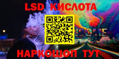 герыч Славянск-на-Кубани