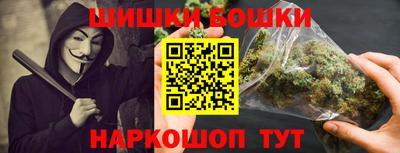 марихуана Сланцы