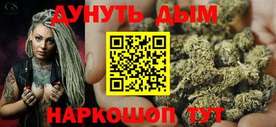 мескалин Славгород