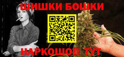 герыч Славянск-на-Кубани
