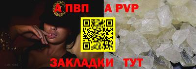 марихуана Сланцы