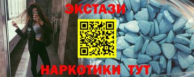 мескалин Славгород