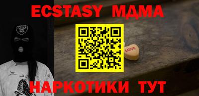 эйфоретик Среднеуральск