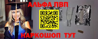 дживик Старая Купавна