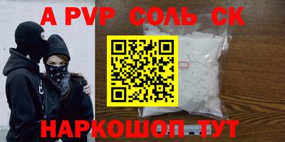 марихуана Сланцы