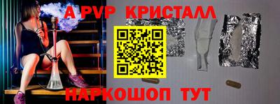 герыч Славянск-на-Кубани
