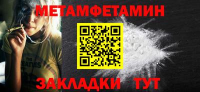 мескалин Славгород