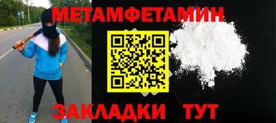 дживик Старая Купавна