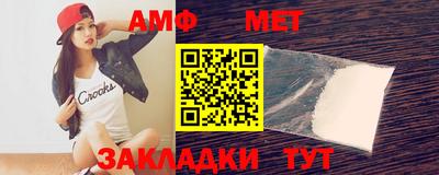дживик Старая Купавна