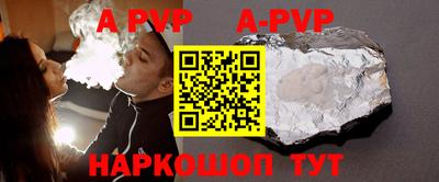 мескалин Славгород