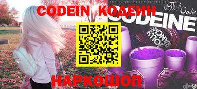 дживик Старая Купавна