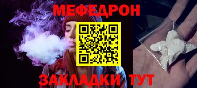 мескалин Славгород