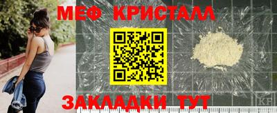 мескалин Славгород