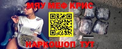 мескалин Славгород