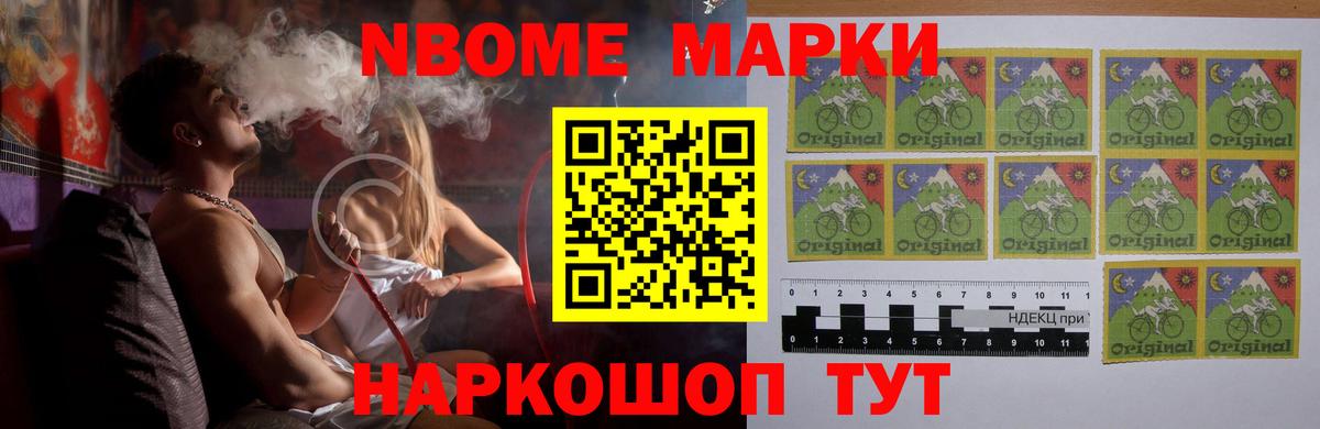 Новороссийск  LSD-25 экстази ecstasy  Вход с VPN 