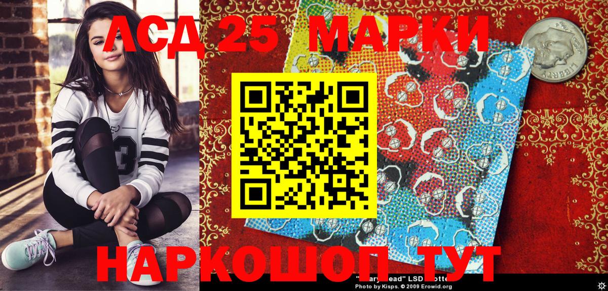 Марки NBOMe 1500мкг  Вход с VPN  Новороссийск 