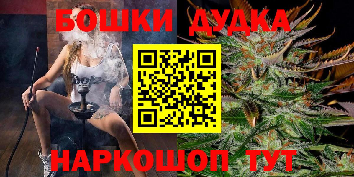 LSD-25  Вход с VPN  Новороссийск  Гашиш  Меф МЯУ МЯУ кристаллы  ГАШИШ  Alpha PVP СОЛЬ кристаллы  Конопля 