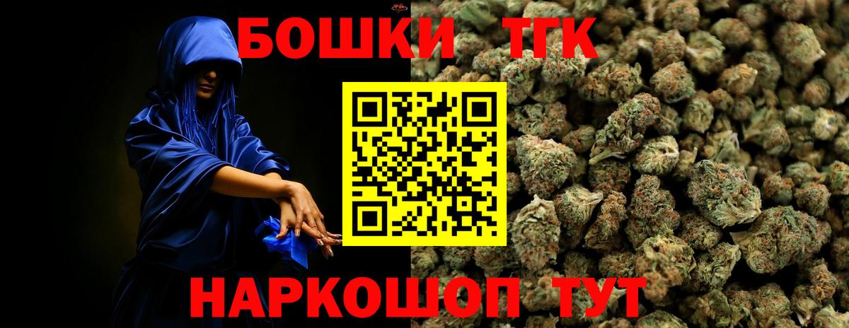 Каннабис White Widow  Вход с VPN  Конопля VHQ  Шишки марихуана гибрид  Новороссийск  Конопля гибрид 