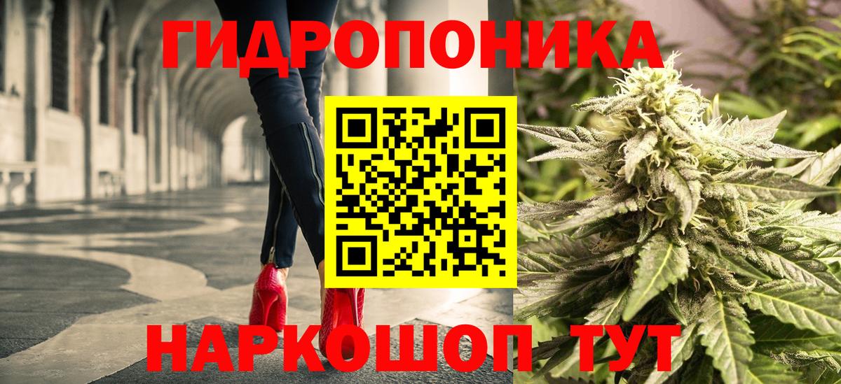 Бошки Шишки тримм Новороссийск